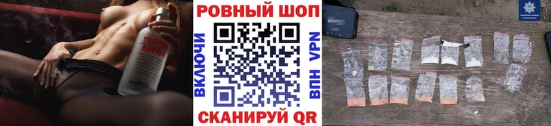 Где найти наркотики Тайга Марихуана  Alpha-PVP  ГАШИШ  МЕФ 