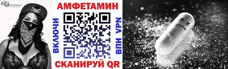 МЕГА зеркало Тайга Амфетамин 98%