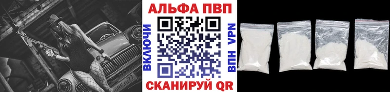 дарк нет клад  KRAKEN зеркало  Тайга  Альфа ПВП Crystall 