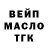 Амфетамин 97% Evil Astym
