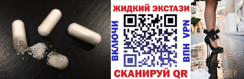 Бутират вода Тайга