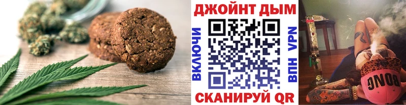 Еда ТГК марихуана Тайга