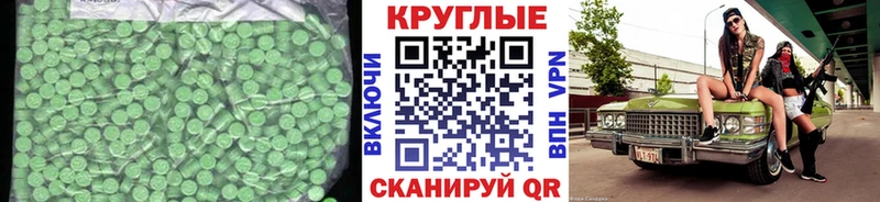 ЭКСТАЗИ 99%  Тайга 