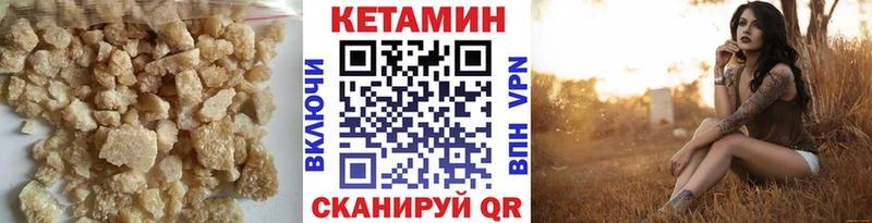 КЕТАМИН ketamine Тайга