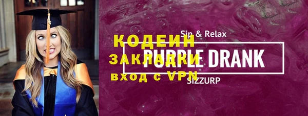 стафф Няндома