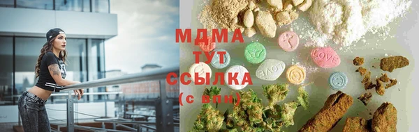 мдма Нягань