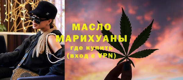 стафф Няндома
