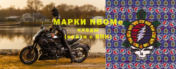 стафф Няндома