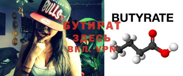 стафф Няндома