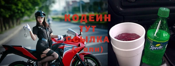 гашиш Осташков