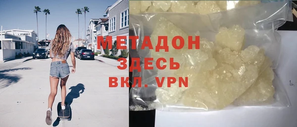марки lsd Осинники