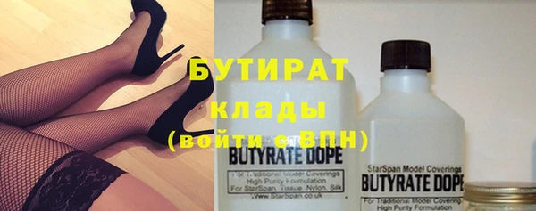 стафф Няндома