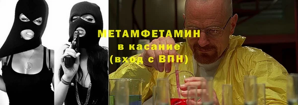стафф Няндома