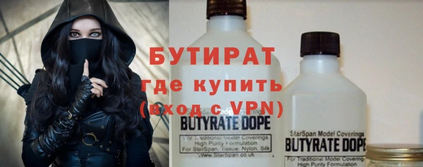 гидропоника Нязепетровск