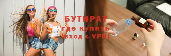 стафф Няндома