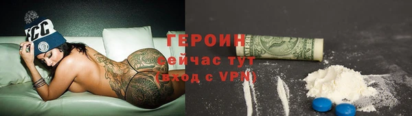 гашиш Осташков