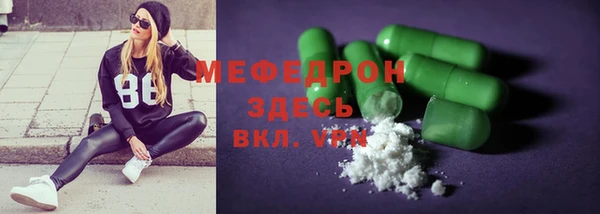 мдма Нягань