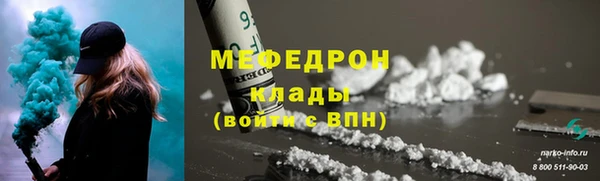 мдма Бутурлиновка