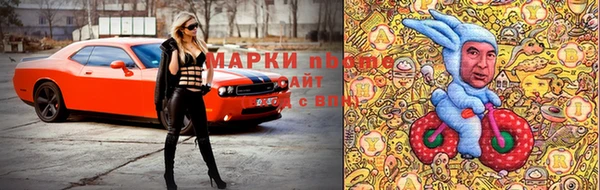 марки lsd Осинники