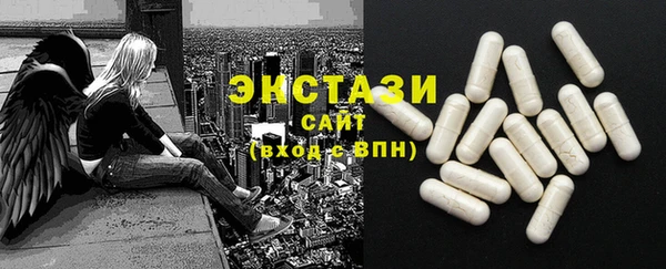 стафф Няндома