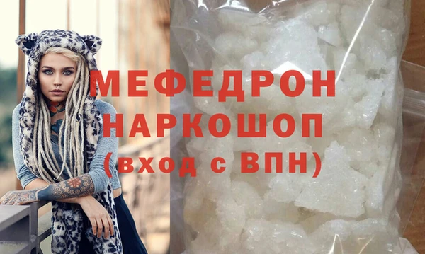 стафф Няндома