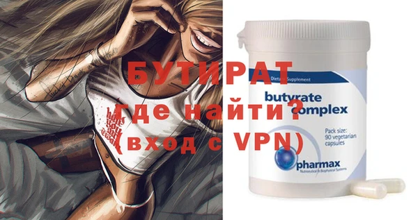 мдма Нягань