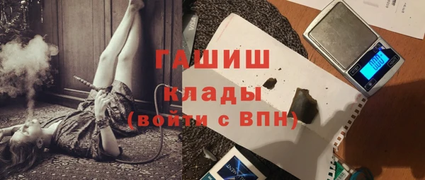 ALPHA-PVP Валдай