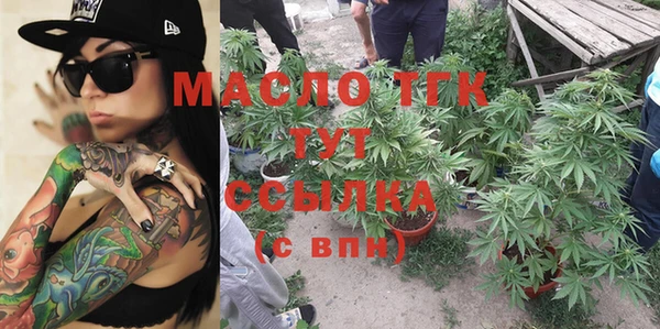 гашиш Осташков