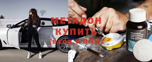 мдма Нягань