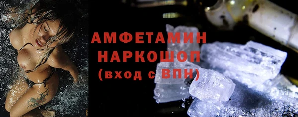 гашиш Осташков