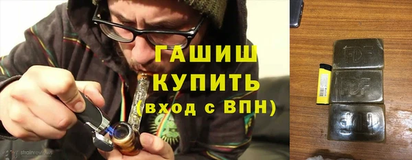 стафф Няндома