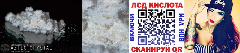 Лсд 25 экстази кислота  Тайга 