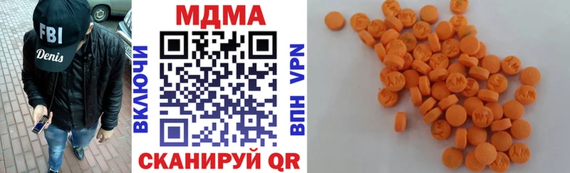 МДМА crystal  hydra ссылка  Тайга  купить закладку 