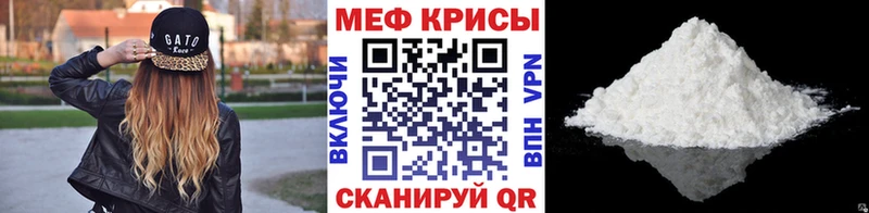 МЕФ мука  Тайга 