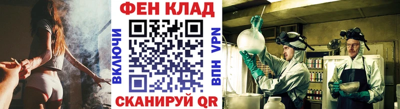 ОМГ ОМГ зеркало  Тайга  Метамфетамин Methamphetamine 