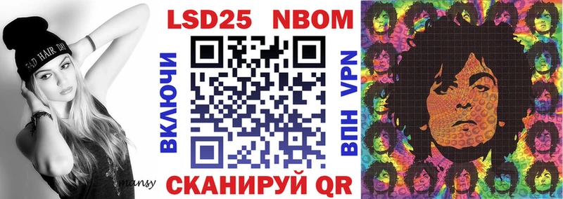 Марки N-bome 1,8мг  Тайга 