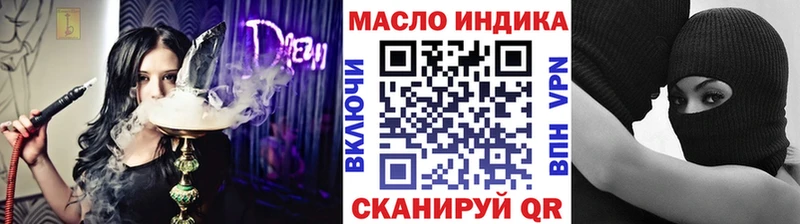 Дистиллят ТГК жижа  мориарти официальный сайт  Тайга 