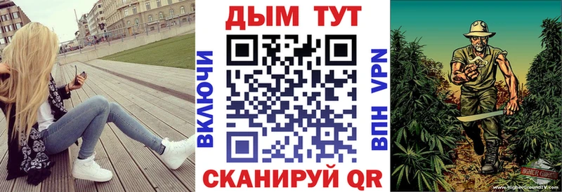 купить наркотики сайты  Тайга  сайты даркнета Telegram  МАРИХУАНА тримм 